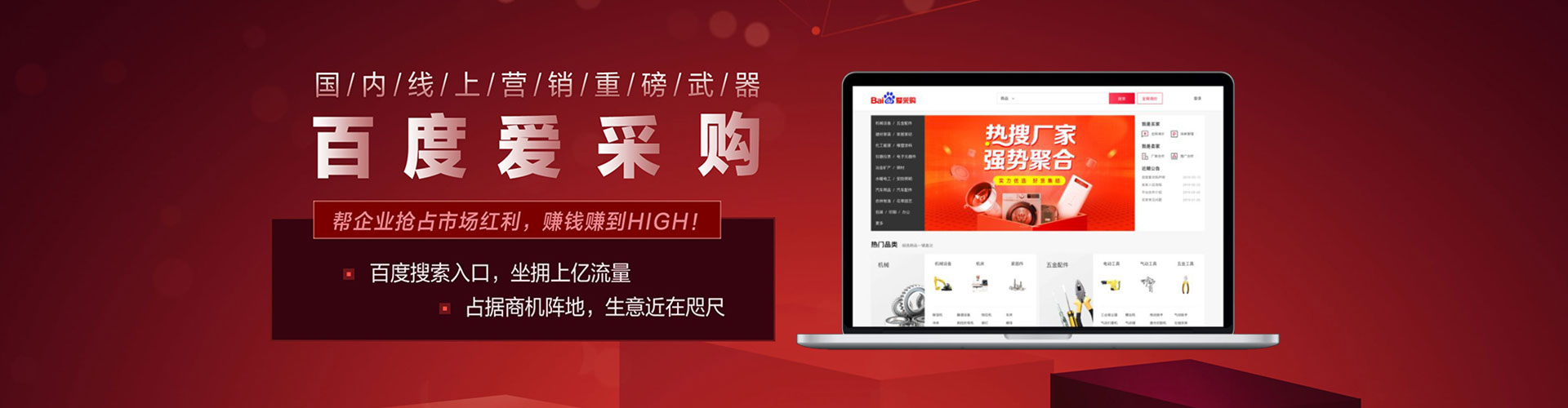 朔州sem优化